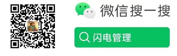 微信公众号
